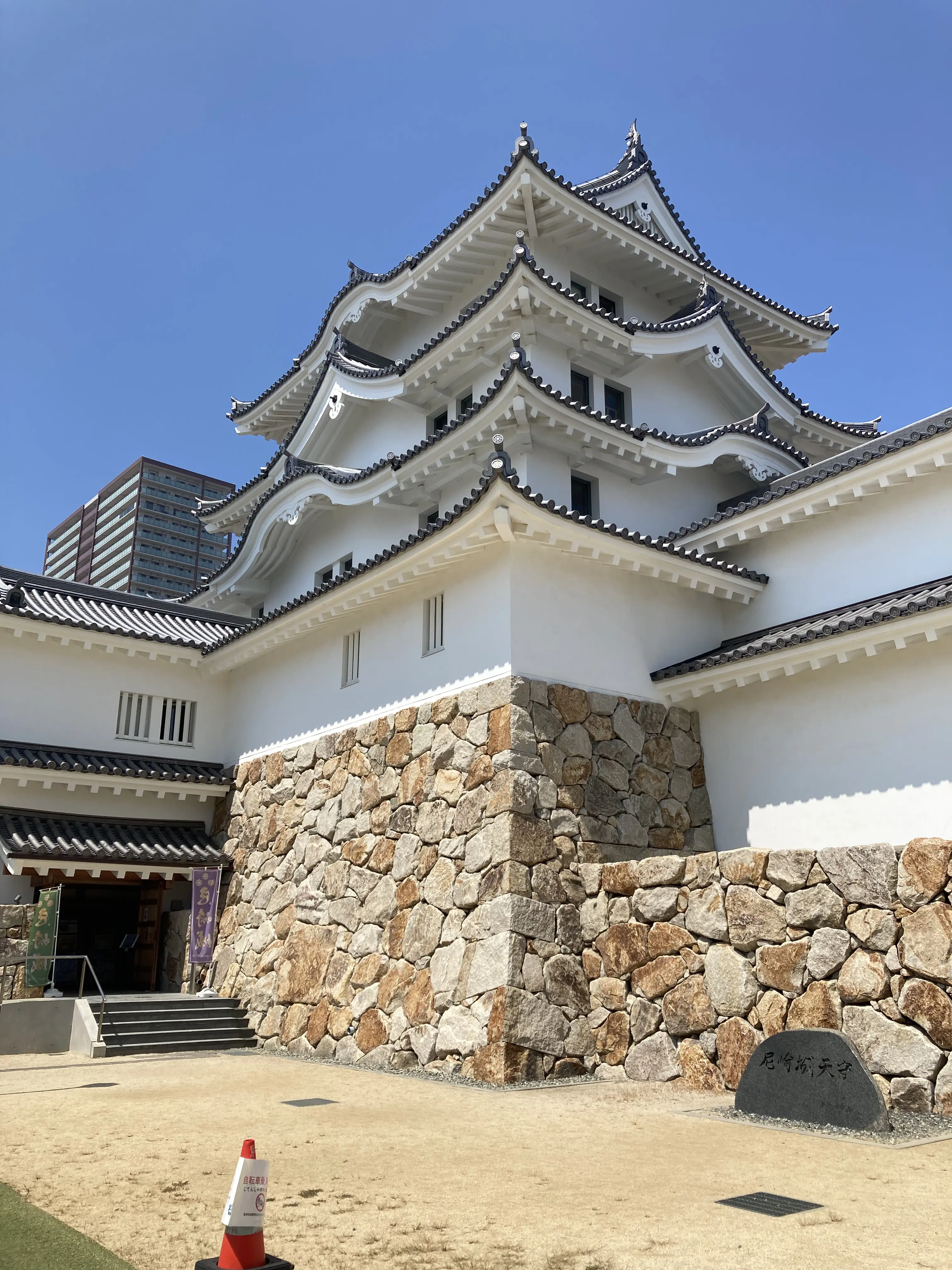 尼崎城の復興天守と周囲の都市風景。
