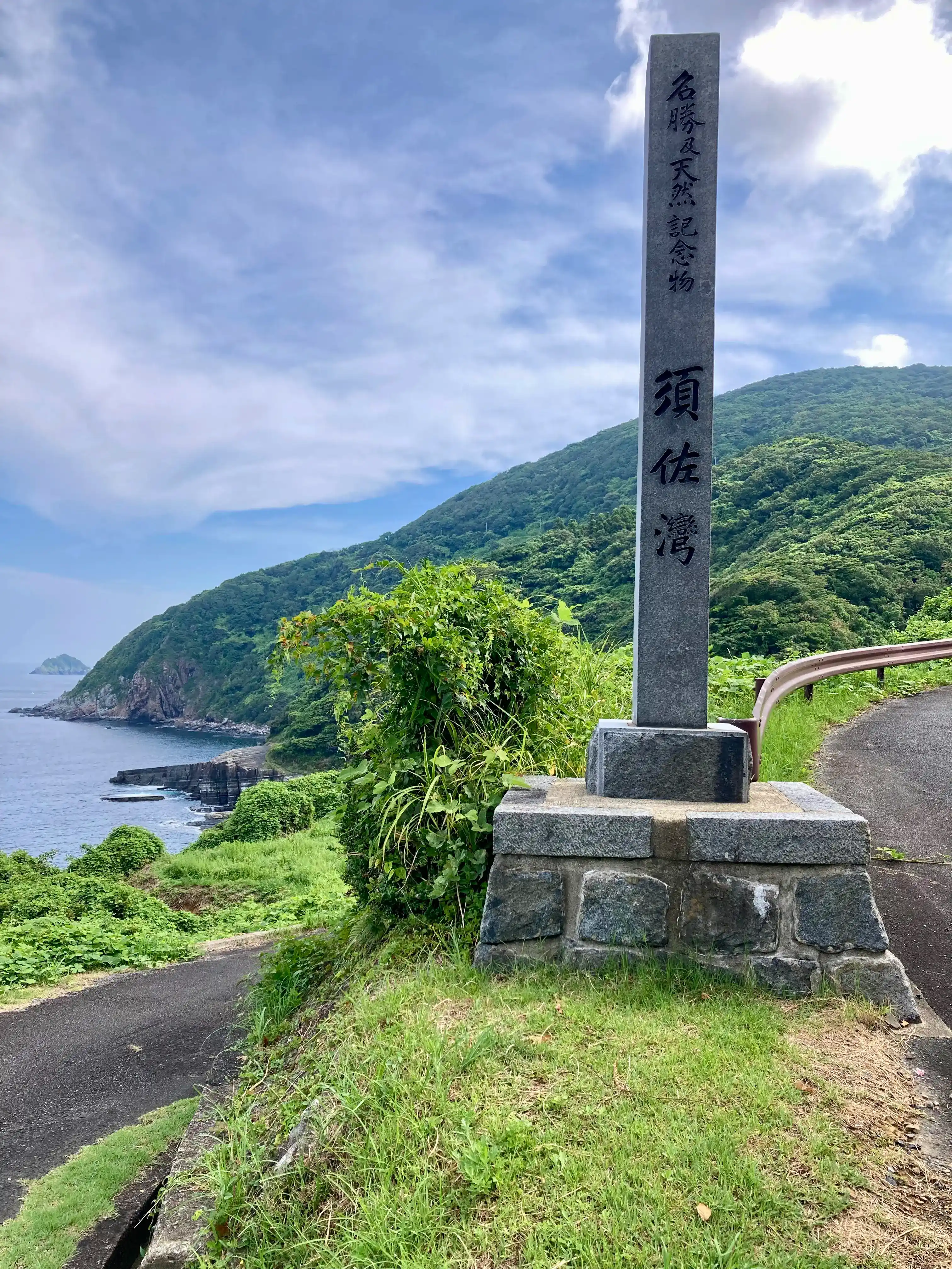 須佐「梅乃葉」のイカ料理